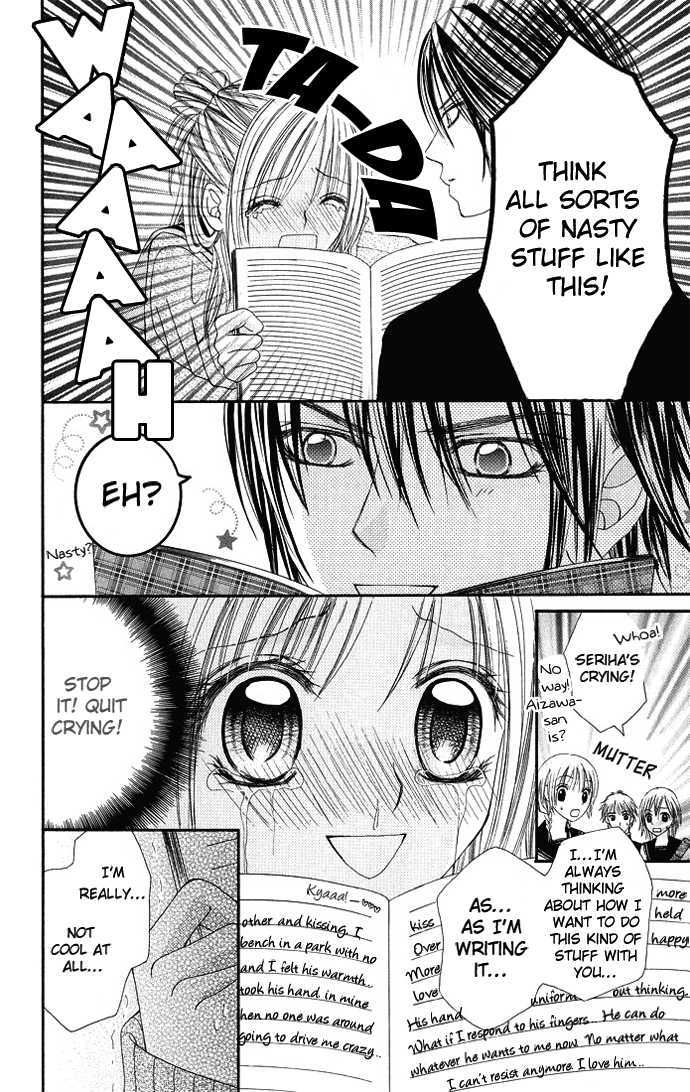 Love Lesson.com Chapter 2 page 37 - 