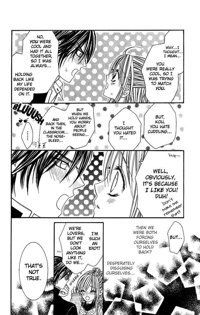Love Lesson.com Chapter 2 page 41 - 
