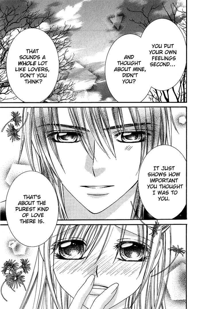 Love Lesson.com Chapter 2 page 42 - 