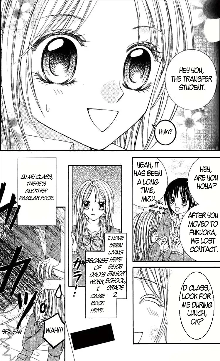 Love Lesson.com Chapter 3 page 4 - 