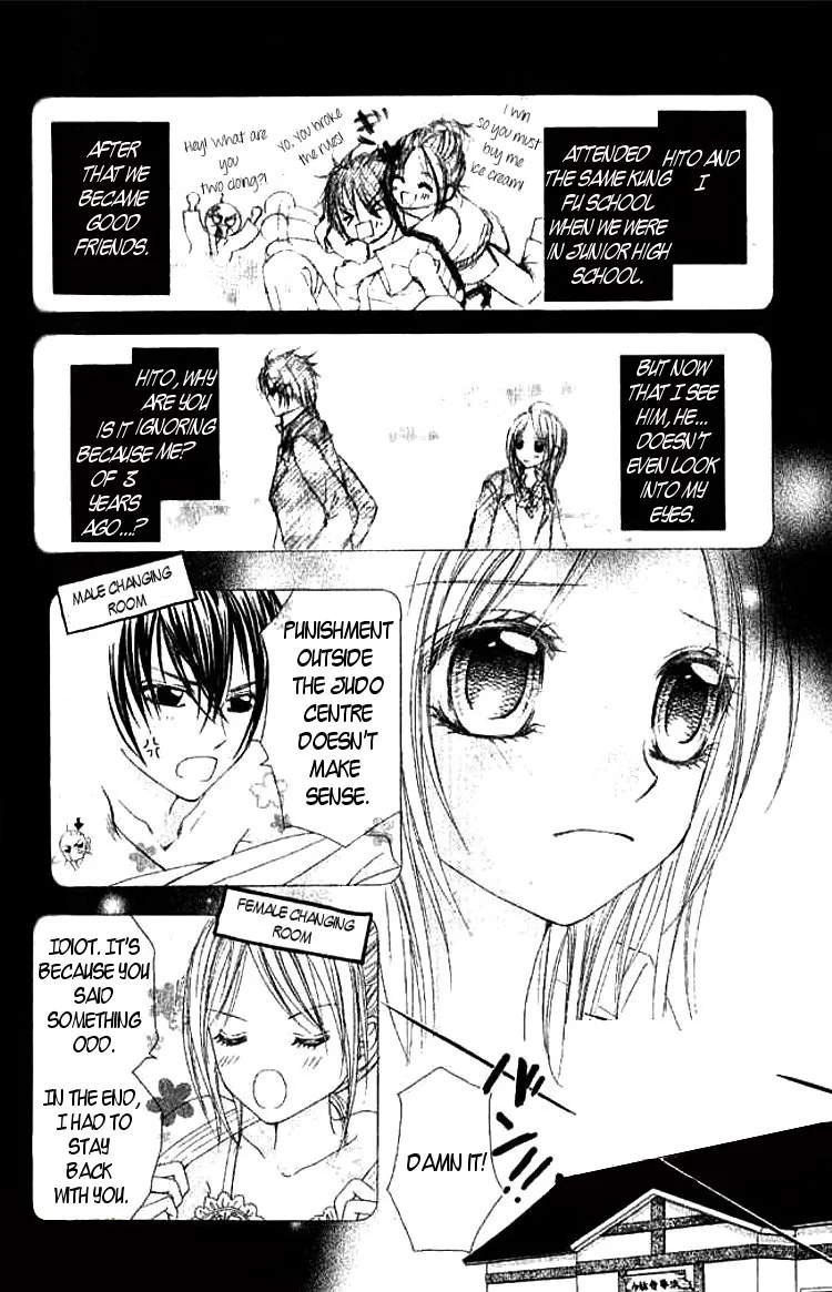 Love Lesson.com Chapter 3 page 6 - 