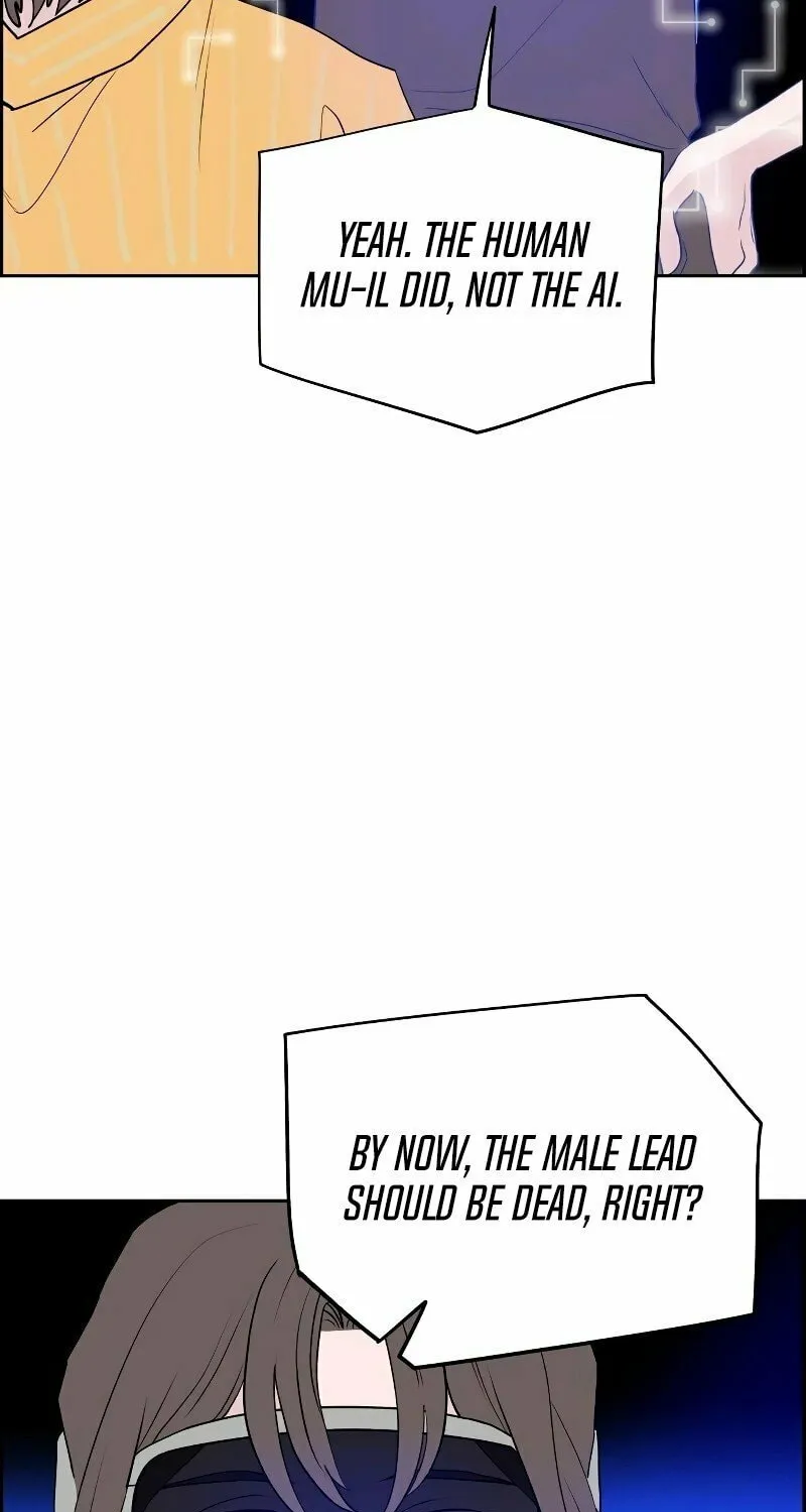Love Letter (Seok Han) Chapter 1 page 45 - 