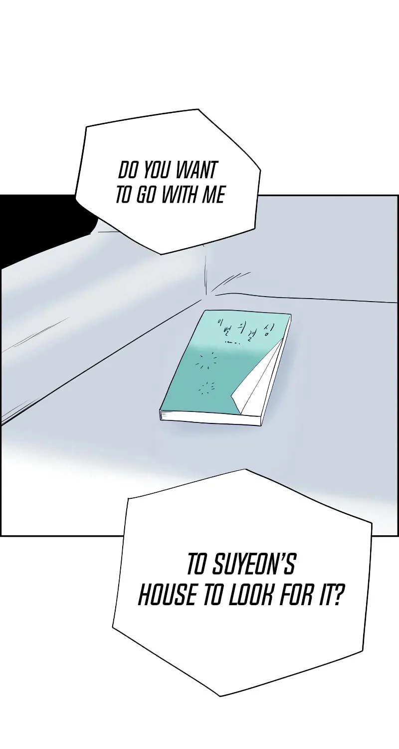 Love Letter (Seok Han) Chapter 2 page 119 - 