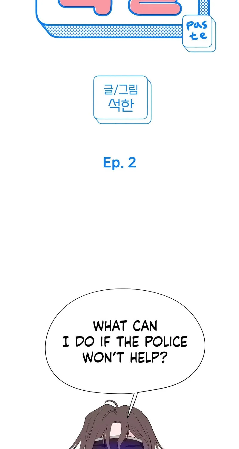 Love Letter (Seok Han) Chapter 2 page 9 - 