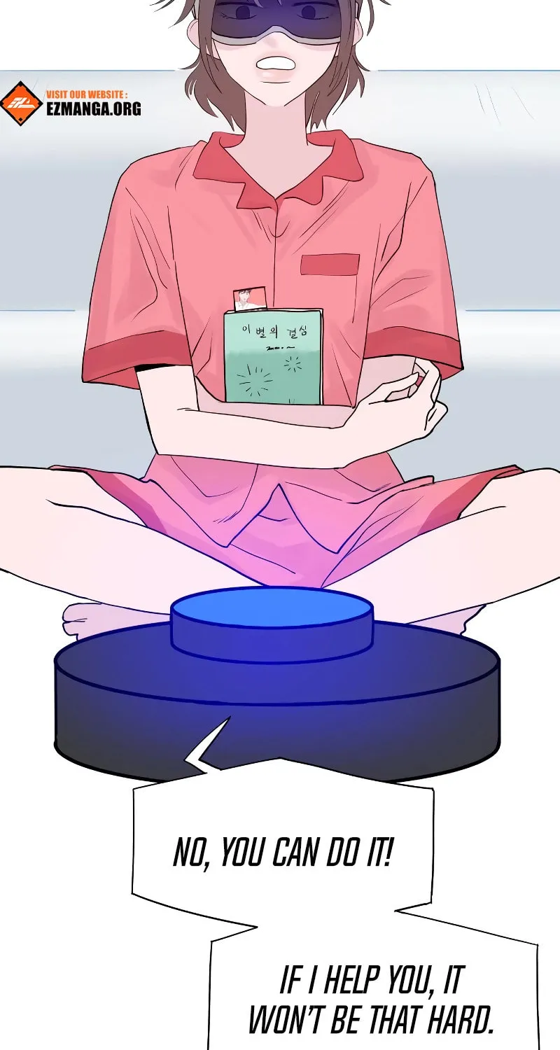 Love Letter (Seok Han) Chapter 2 page 10 - 