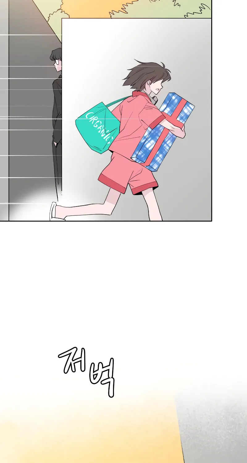Love Letter (Seok Han) Chapter 3 page 134 - 