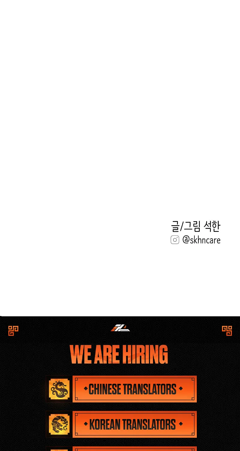 Love Letter (Seok Han) Chapter 4 page 126 - 