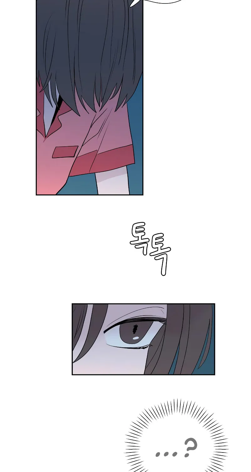 Love Letter (Seok Han) Chapter 4 page 47 - 