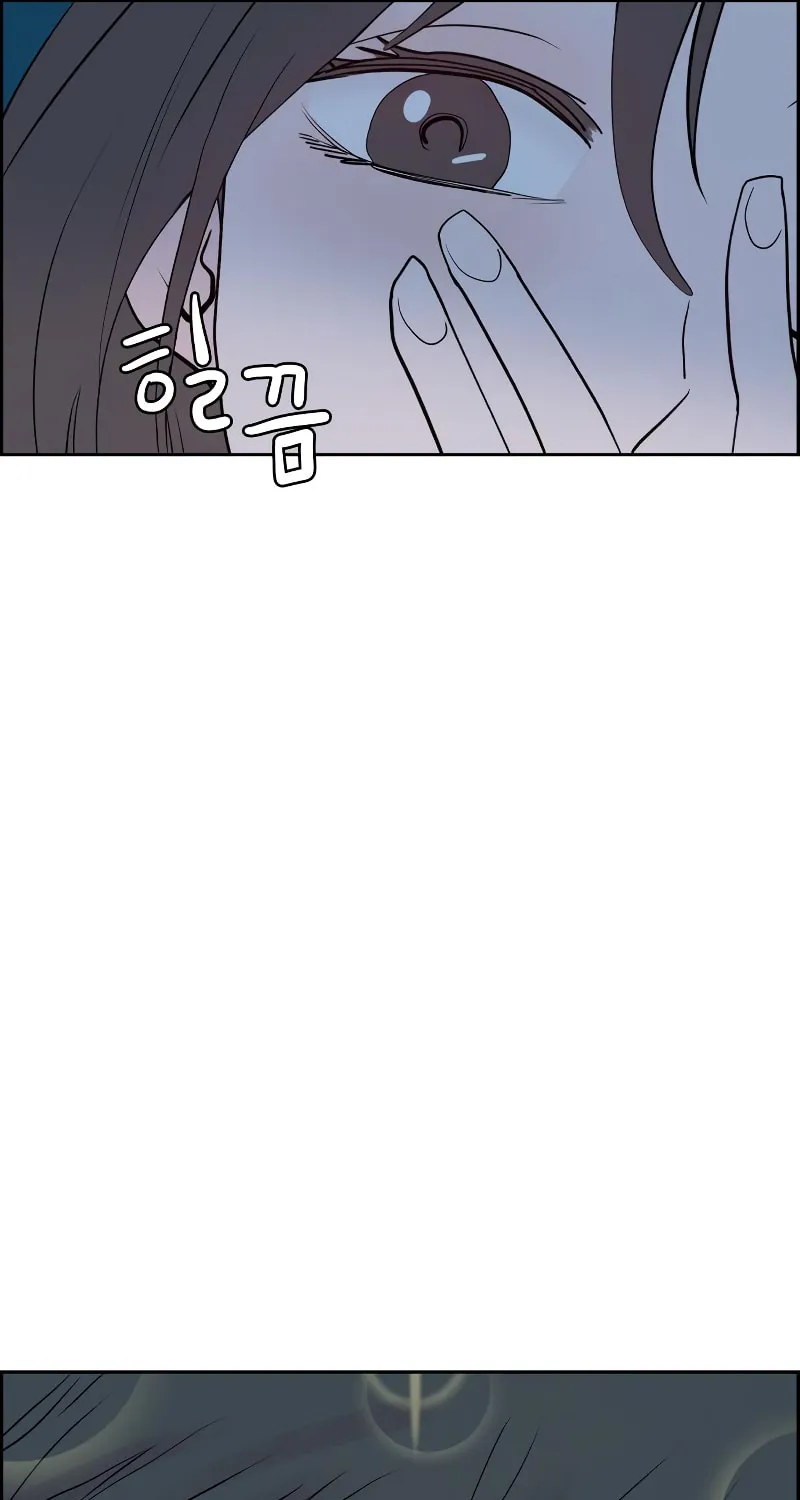 Love Letter (Seok Han) Chapter 4 page 63 - 