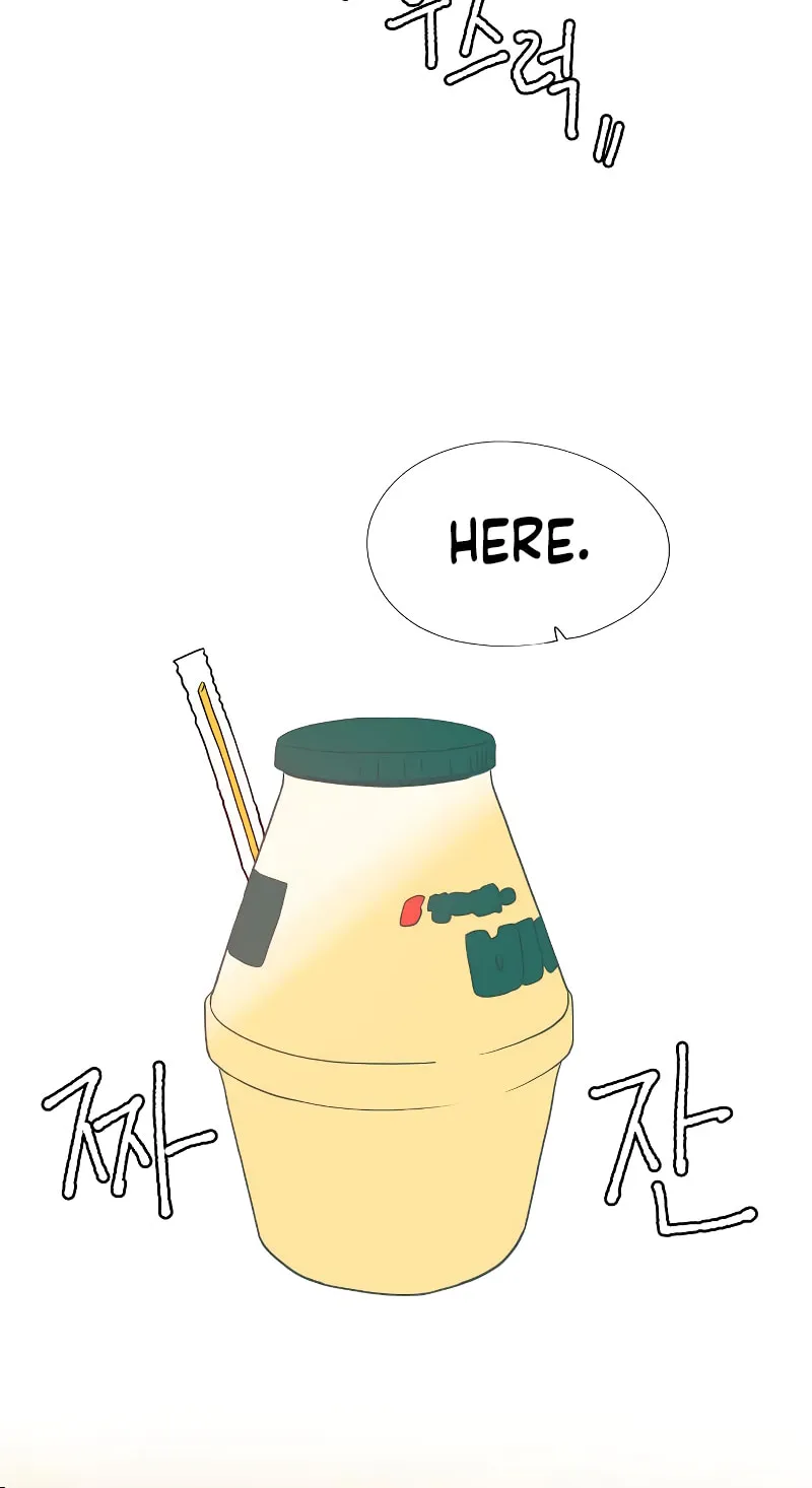 Love Letter (Seok Han) Chapter 5 page 30 - 