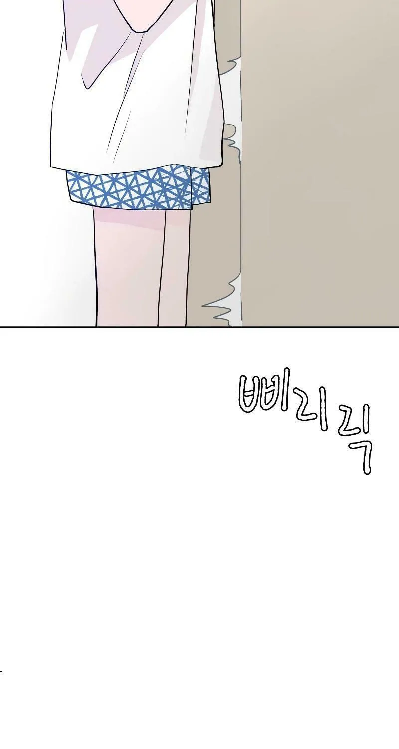 Love Letter (Seok Han) Chapter 6 page 52 - 