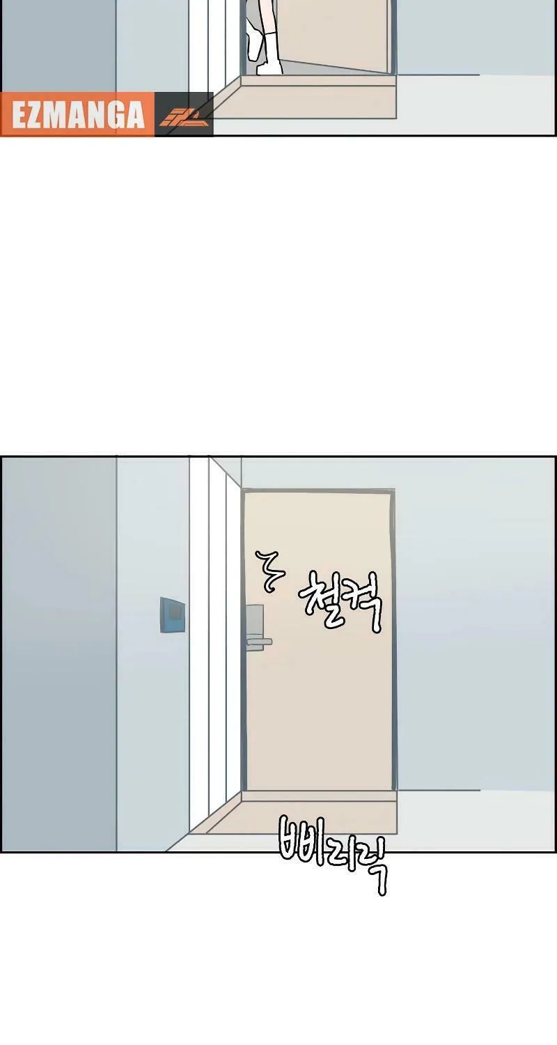 Love Letter (Seok Han) Chapter 6 page 72 - 