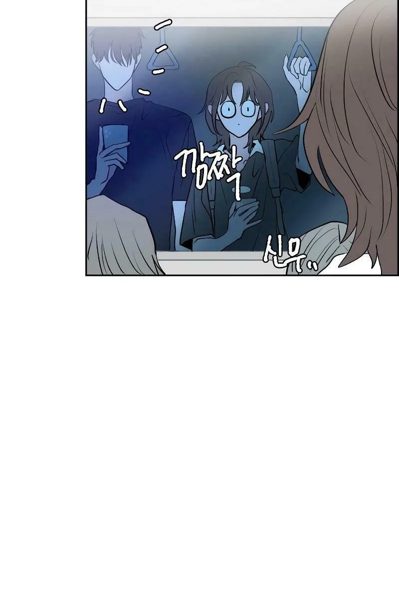 Love Letter (Seok Han) Chapter 6 page 79 - 