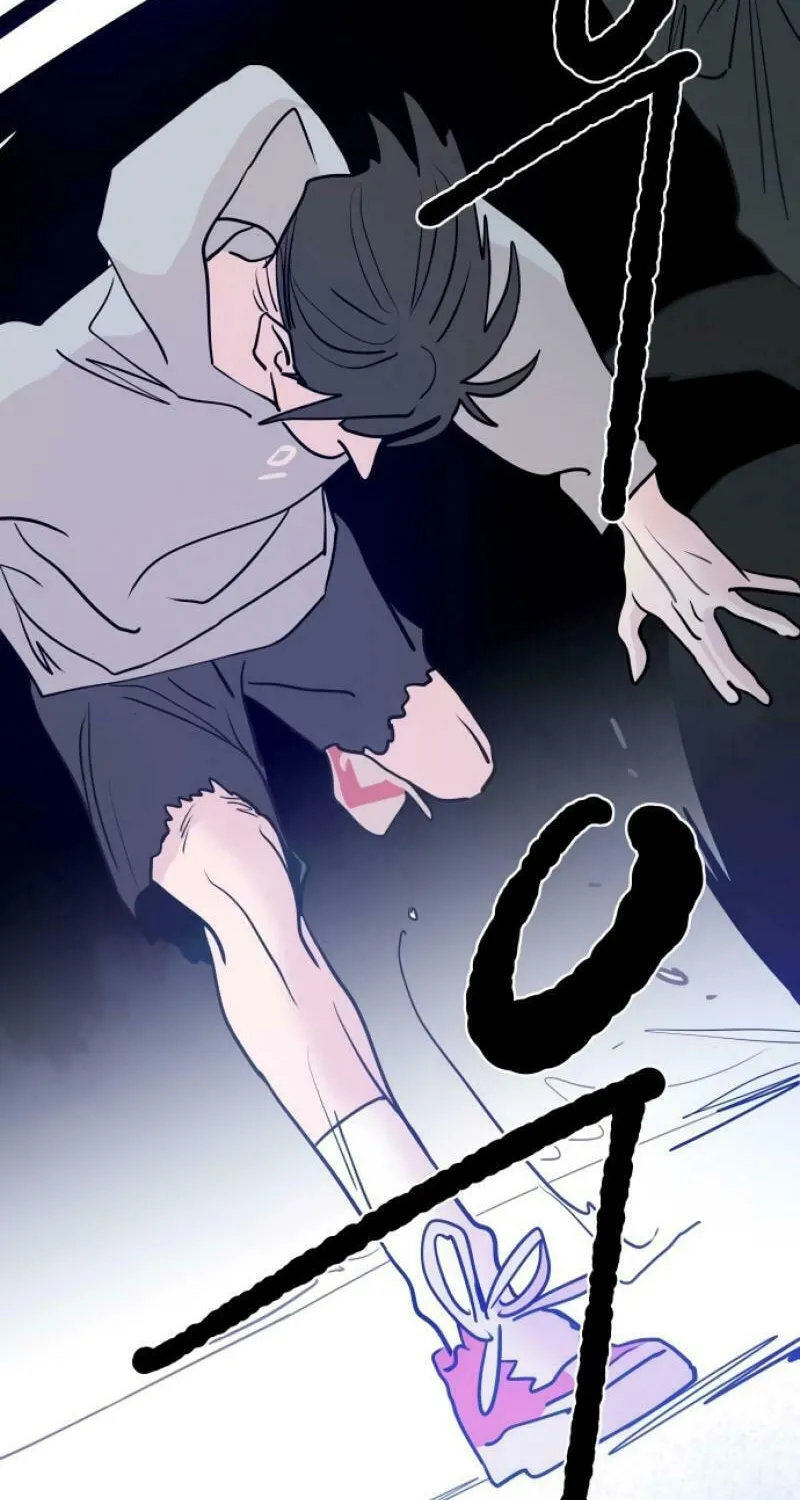 Love Letter (Seok Han) Chapter 8 page 22 - 