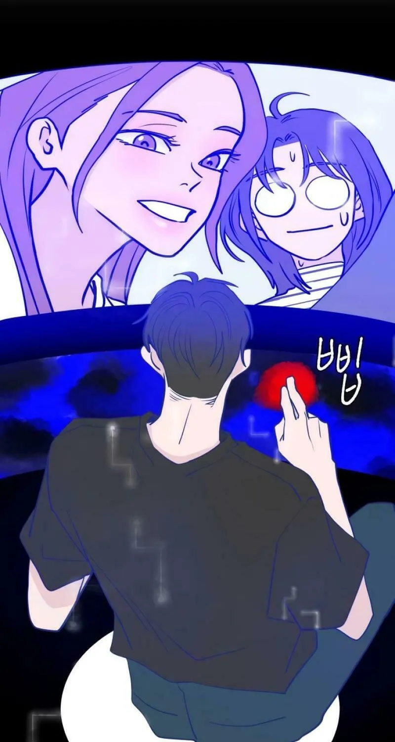 Love Letter (Seok Han) Chapter 8 page 41 - 