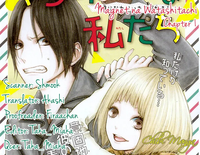 Love Like a Magnet Chapter 1 page 1 - 