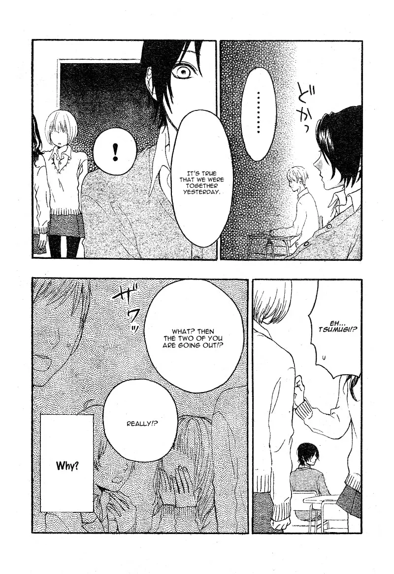 Love Like a Magnet Chapter 1 page 38 - 