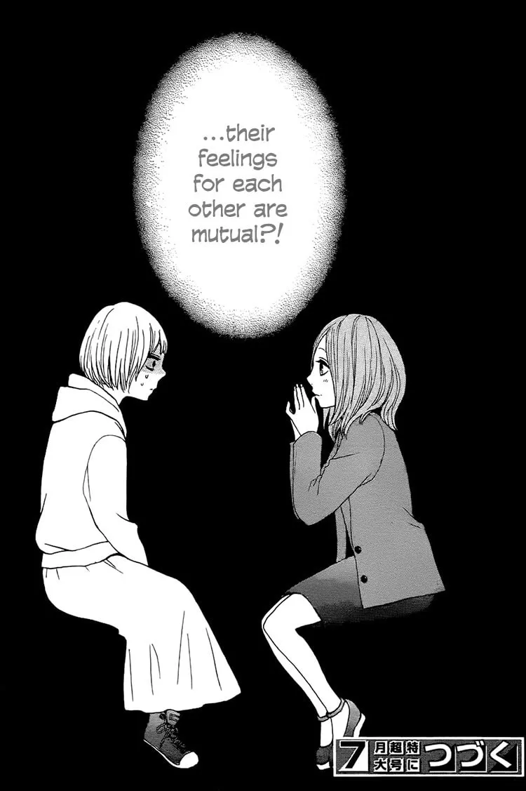 Love Like a Magnet Chapter 4 page 32 - 