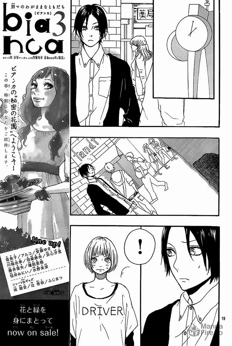 Love Like a Magnet Chapter 5 page 21 - 