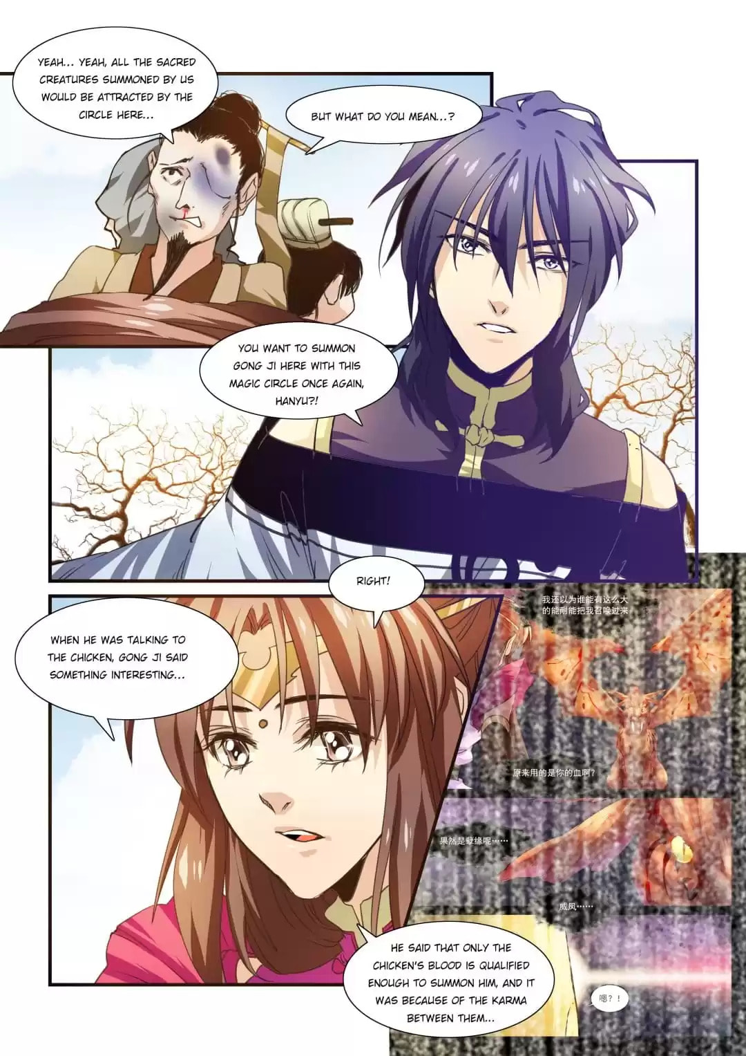 Love Like In The Novels Chapter 44 page 7 - 