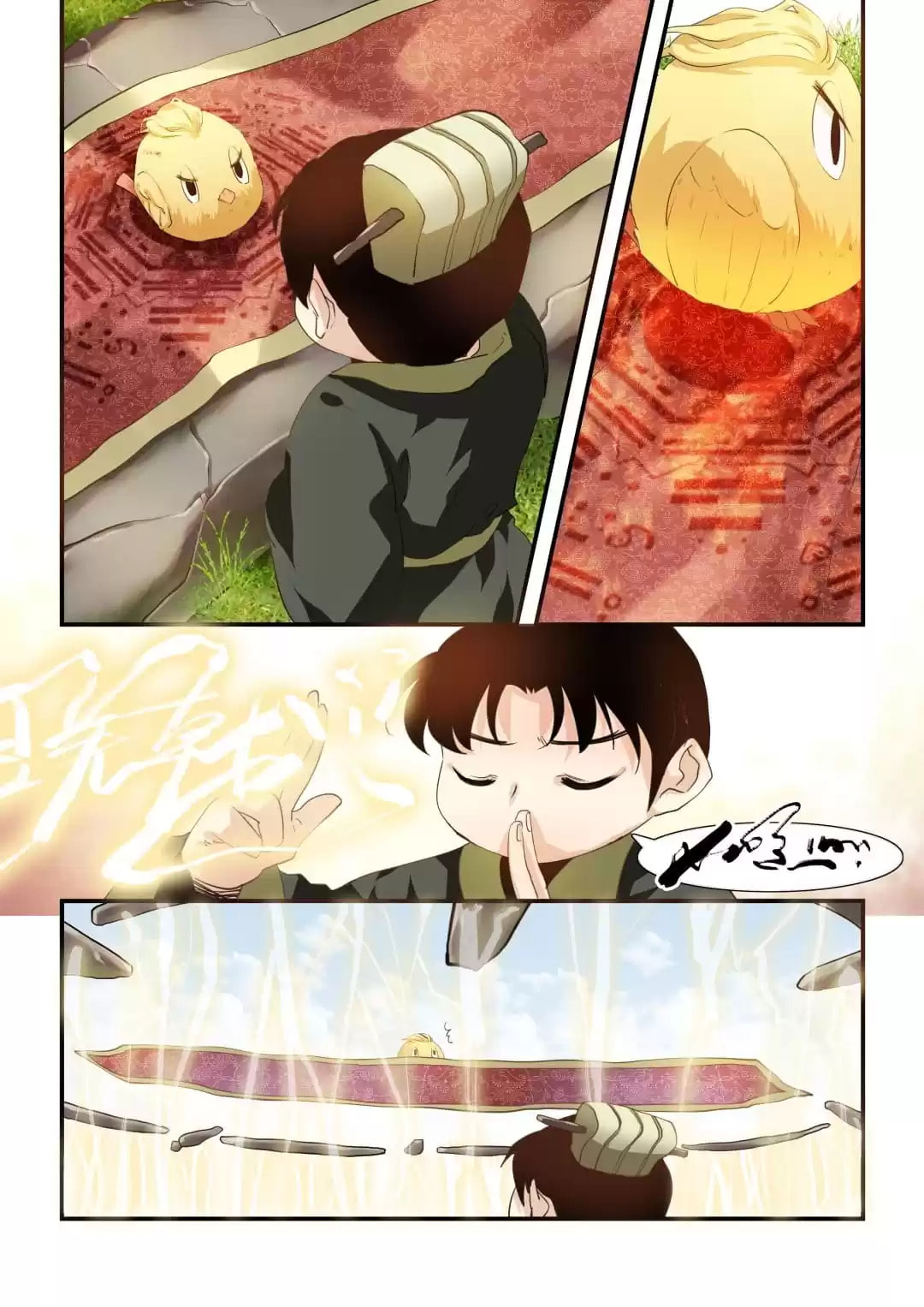 Love Like In The Novels Chapter 49 page 11 - 