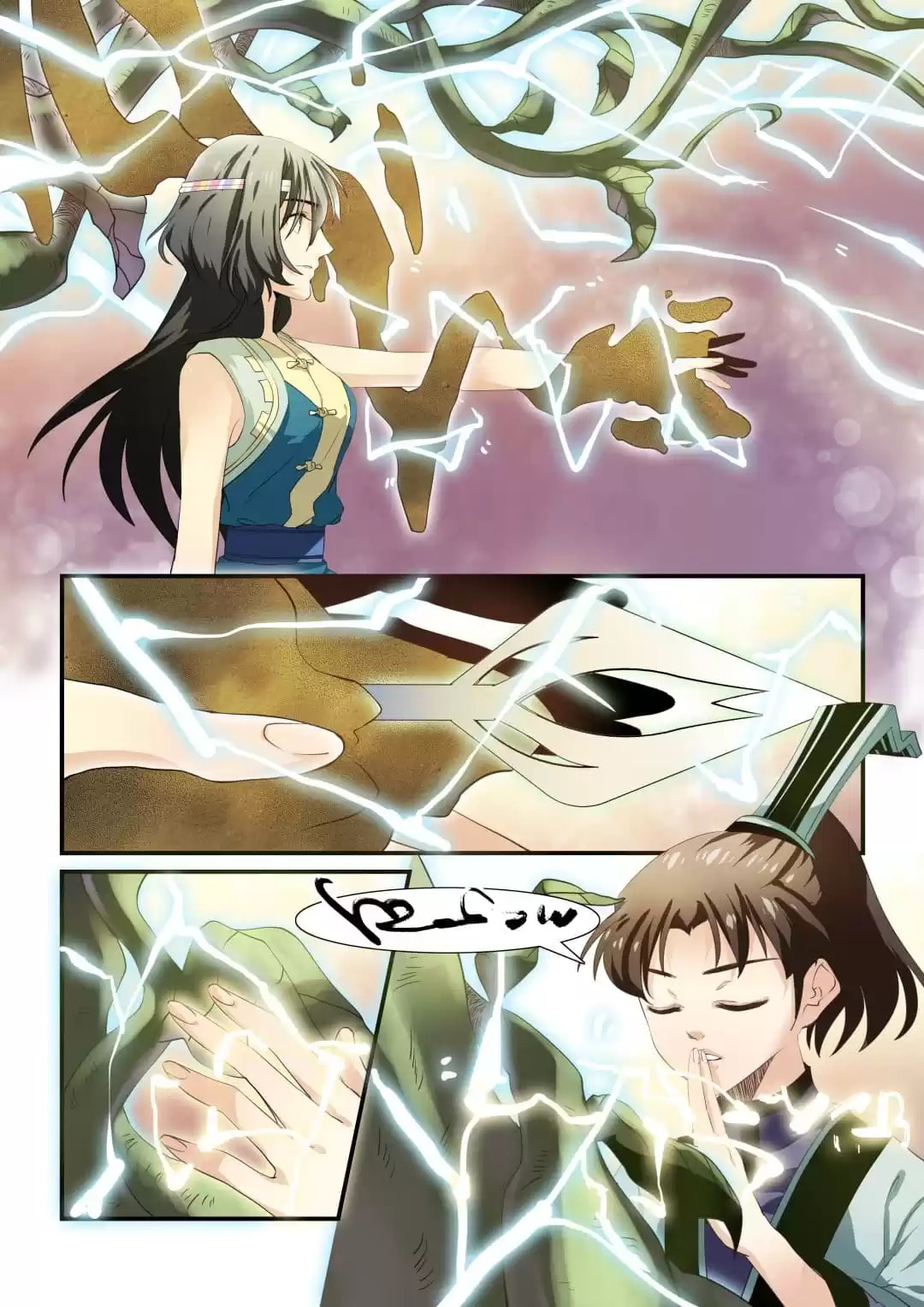 Love Like In The Novels Chapter 49 page 8 - 