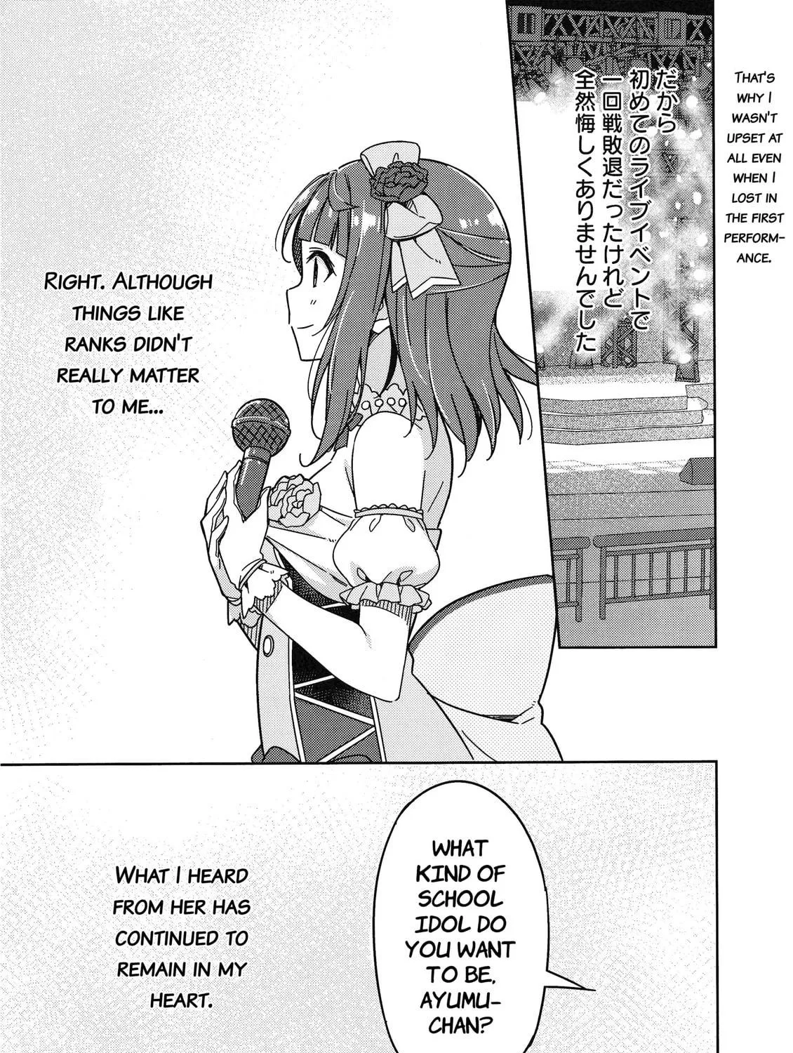 Love Live Nijigasaki High school Idol Club Tapestry Comic Book Chapter 1 page 17 - 
