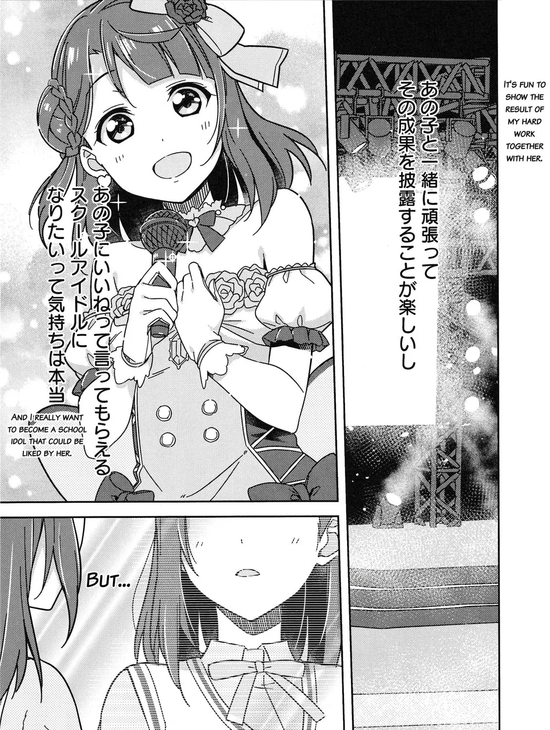 Love Live Nijigasaki High school Idol Club Tapestry Comic Book Chapter 1 page 25 - 