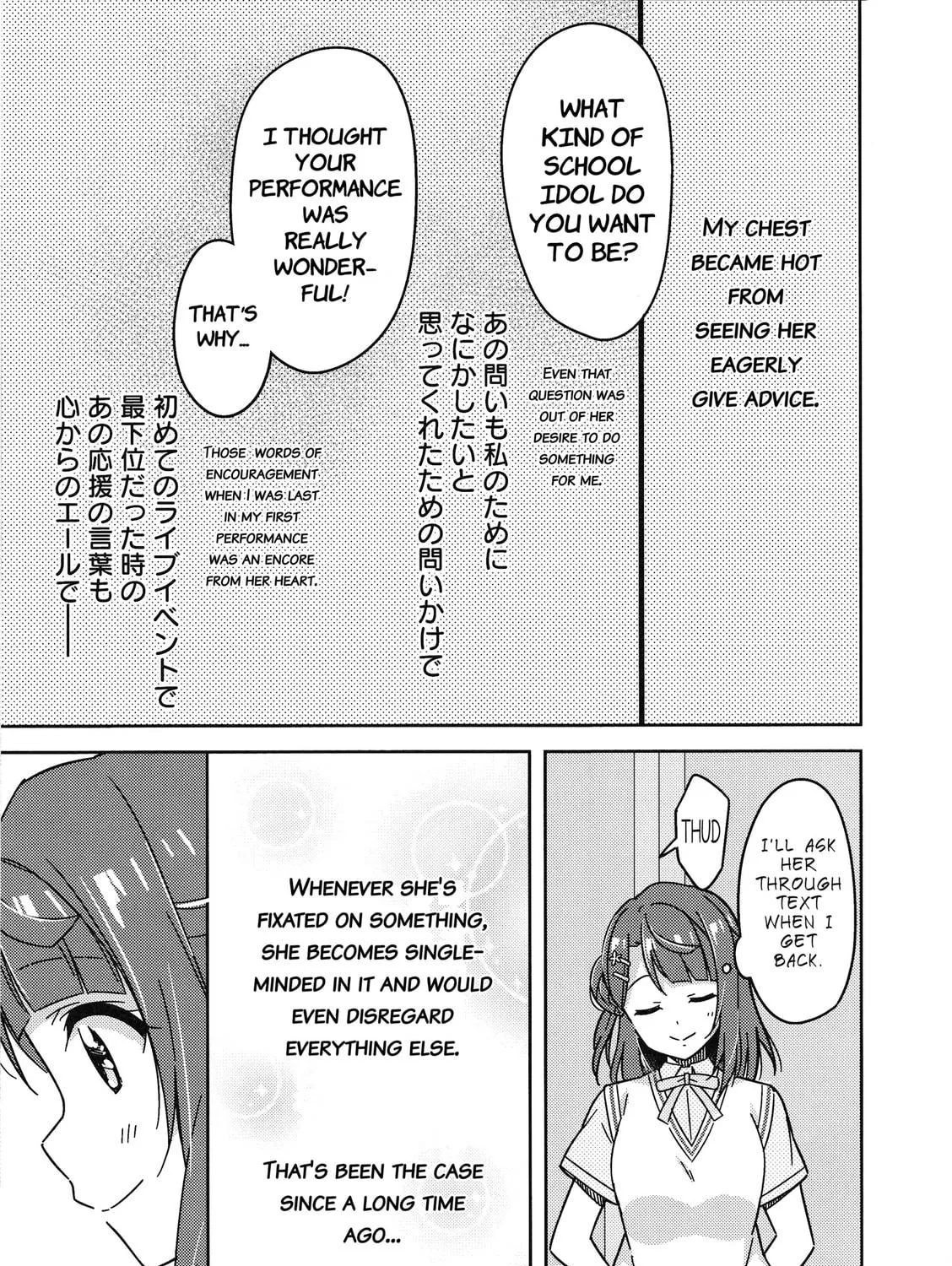 Love Live Nijigasaki High school Idol Club Tapestry Comic Book Chapter 1 page 53 - 