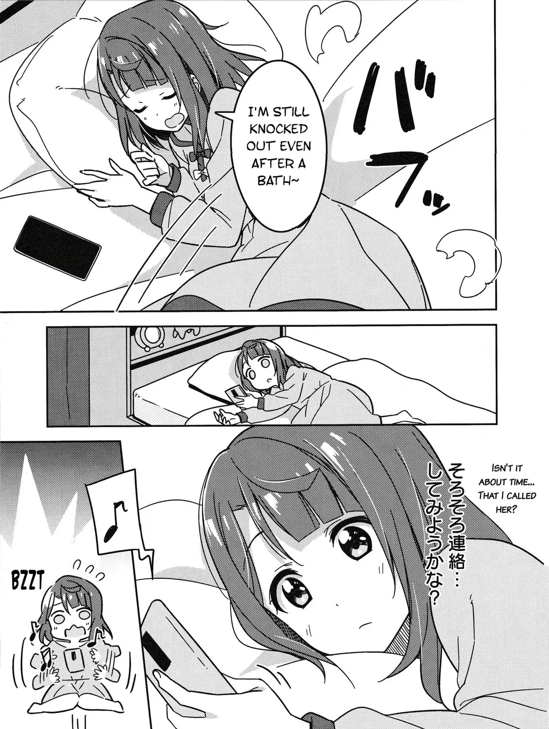 Love Live Nijigasaki High school Idol Club Tapestry Comic Book Chapter 1 page 57 - 