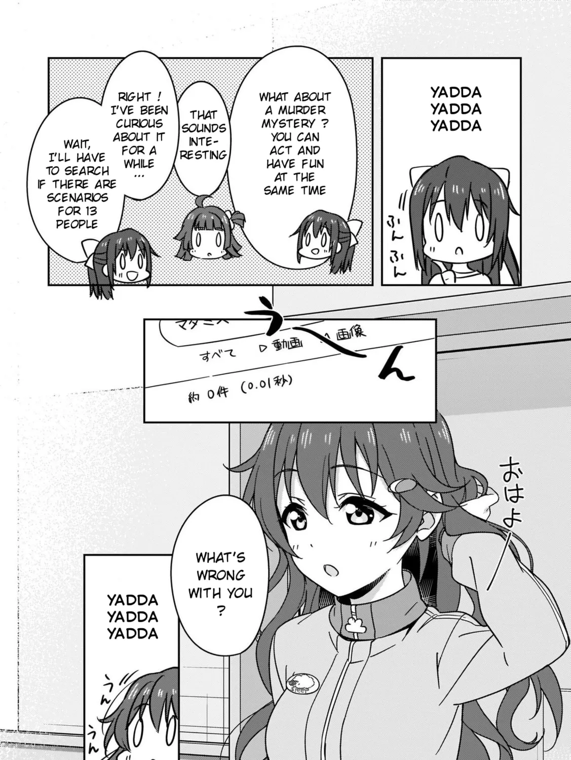 Love Live Nijigasaki High school Idol Club Tapestry Comic Book Chapter 12 page 31 - 