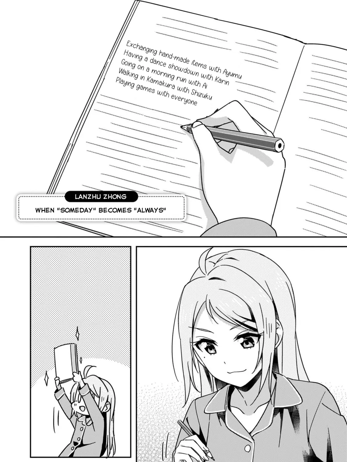 Love Live Nijigasaki High school Idol Club Tapestry Comic Book Chapter 13 page 1 - 