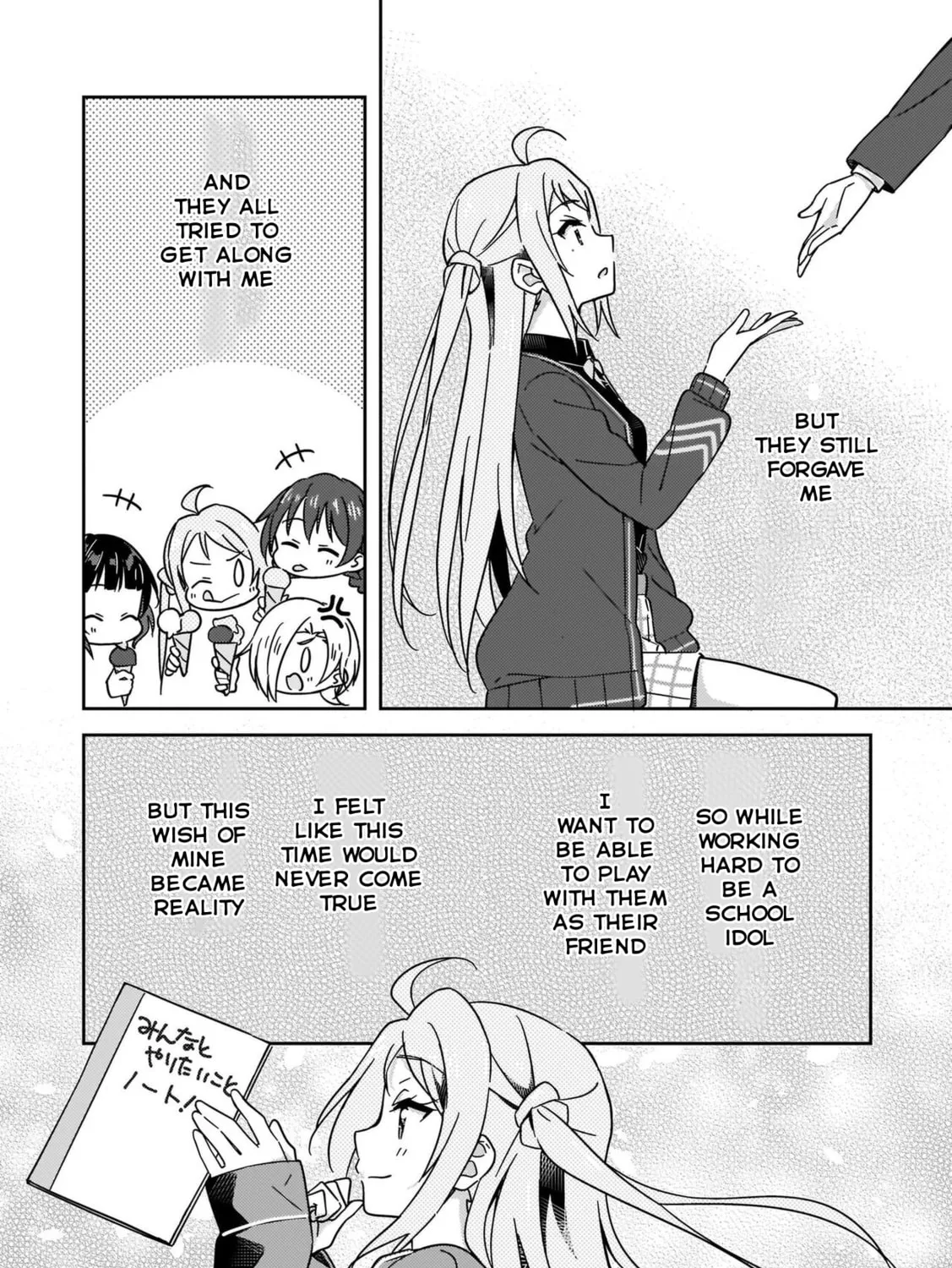 Love Live Nijigasaki High school Idol Club Tapestry Comic Book Chapter 13 page 43 - 