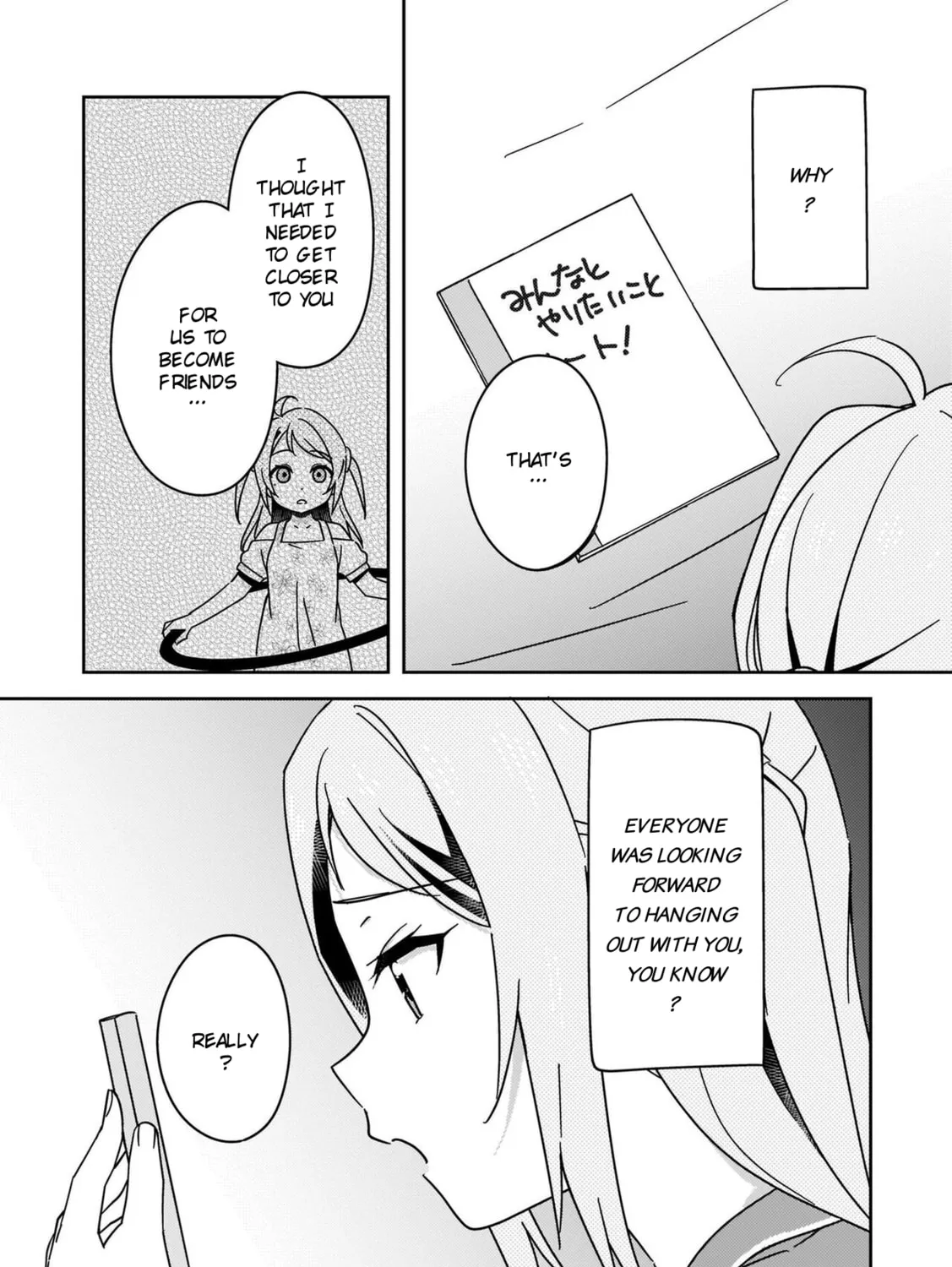 Love Live Nijigasaki High school Idol Club Tapestry Comic Book Chapter 13 page 51 - 