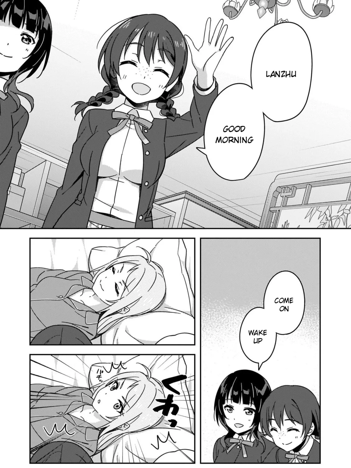 Love Live Nijigasaki High school Idol Club Tapestry Comic Book Chapter 13 page 7 - 