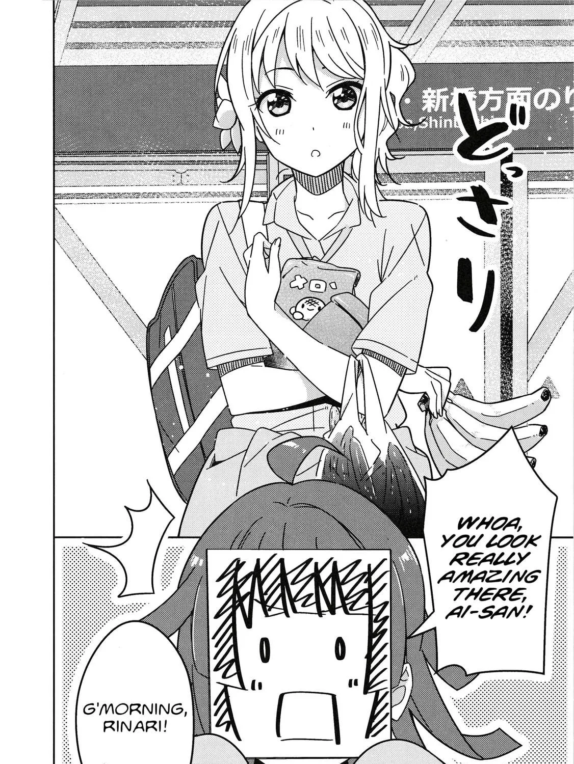 Love Live Nijigasaki High school Idol Club Tapestry Comic Book Chapter 2 page 19 - 