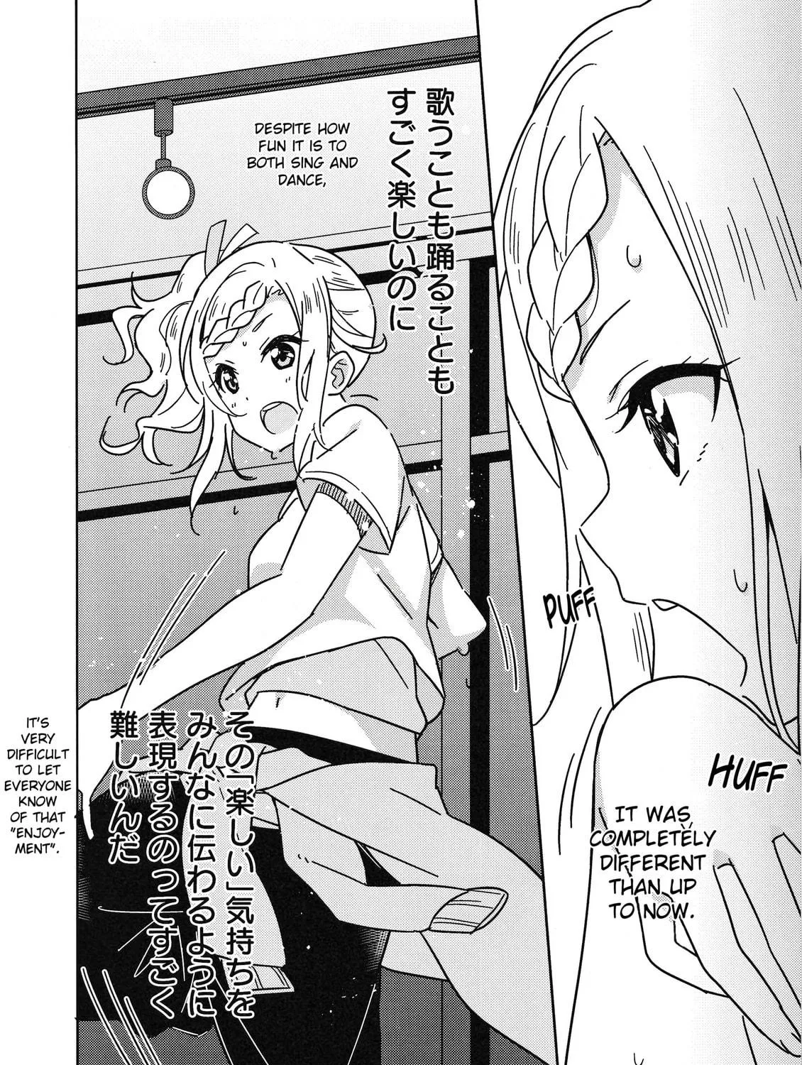 Love Live Nijigasaki High school Idol Club Tapestry Comic Book Chapter 2 page 47 - 