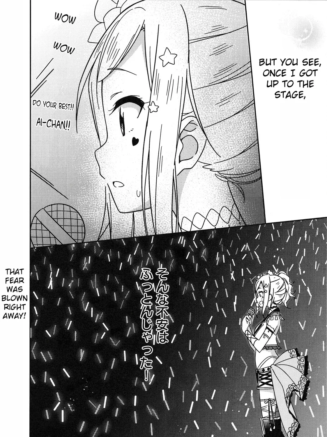 Love Live Nijigasaki High school Idol Club Tapestry Comic Book Chapter 2 page 51 - 