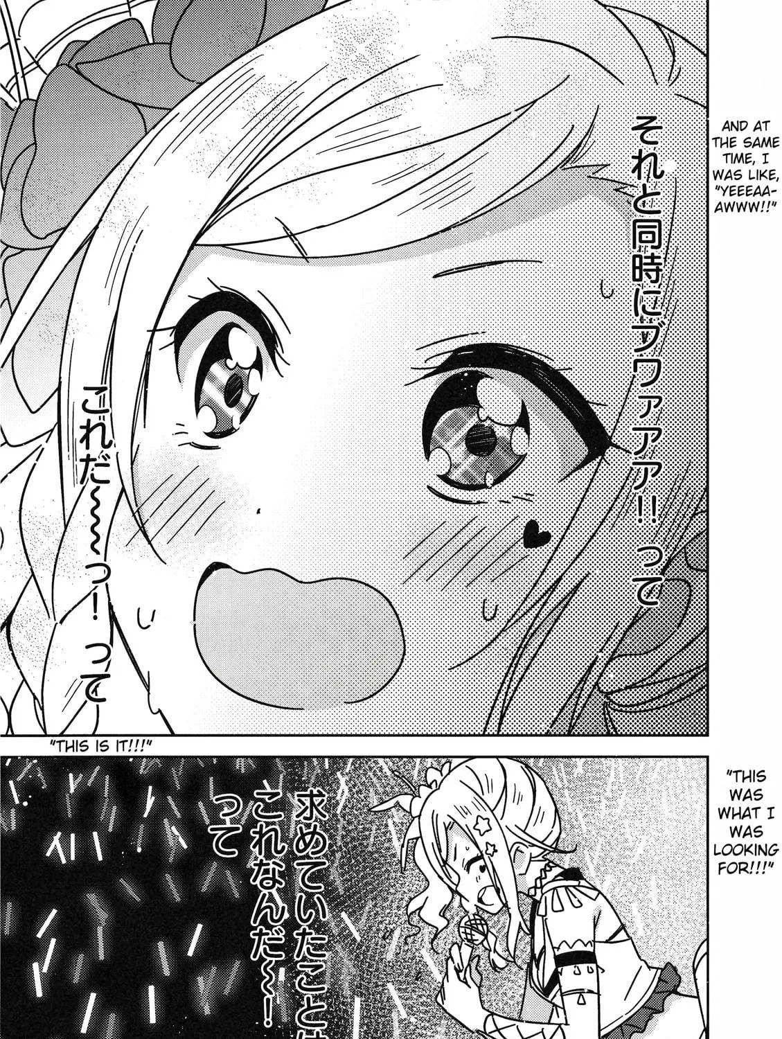 Love Live Nijigasaki High school Idol Club Tapestry Comic Book Chapter 2 page 53 - 