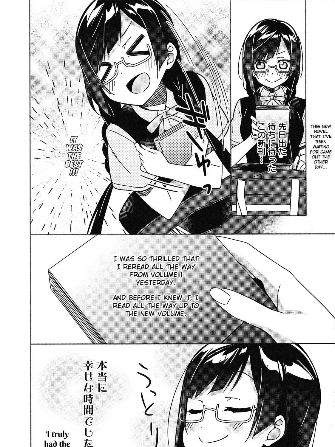 Love Live Nijigasaki High school Idol Club Tapestry Comic Book Chapter 3 page 15 - 