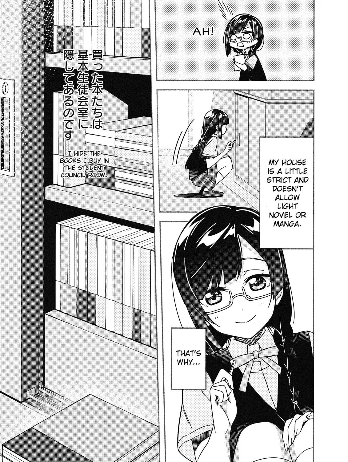 Love Live Nijigasaki High school Idol Club Tapestry Comic Book Chapter 3 page 17 - 