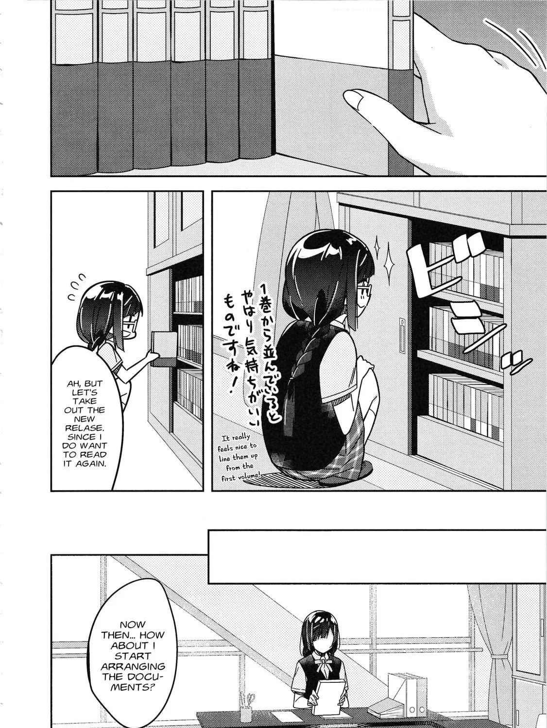 Love Live Nijigasaki High school Idol Club Tapestry Comic Book Chapter 3 page 19 - 