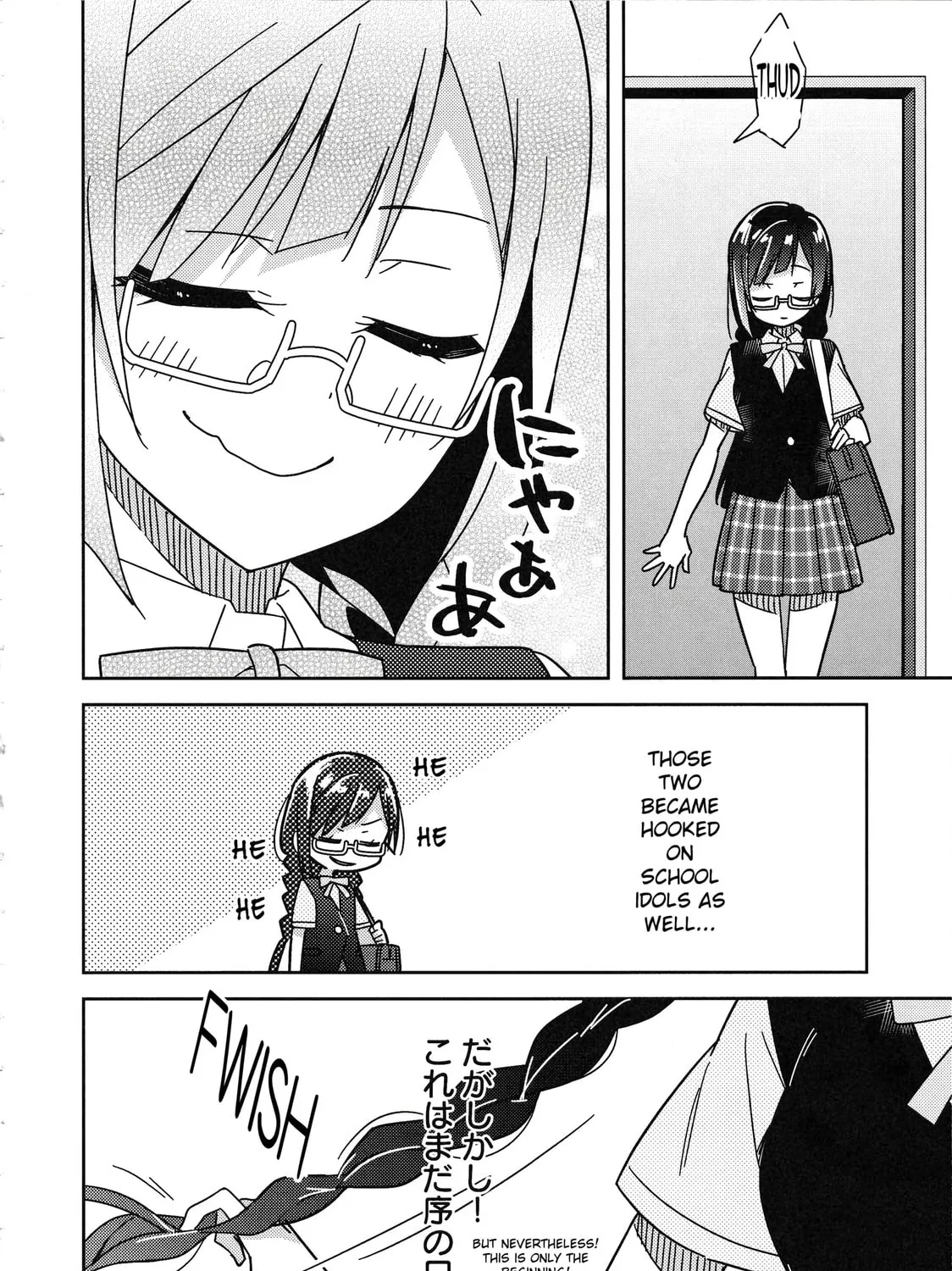Love Live Nijigasaki High school Idol Club Tapestry Comic Book Chapter 3 page 33 - 