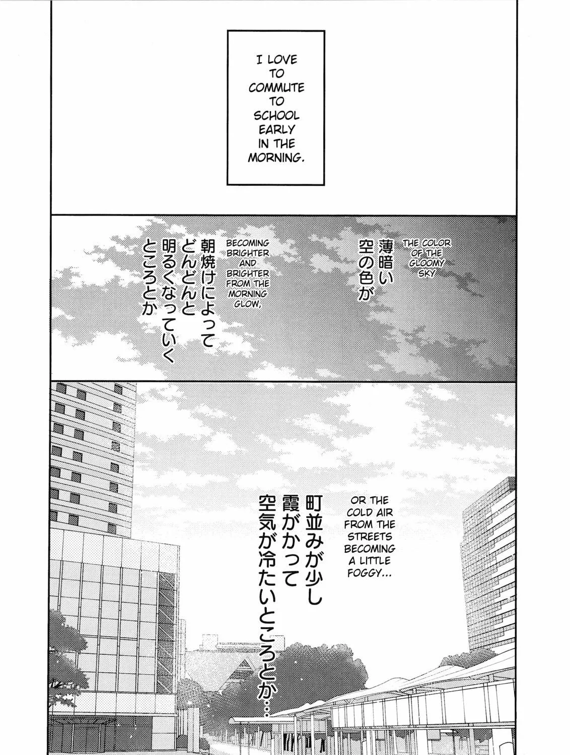 Love Live Nijigasaki High school Idol Club Tapestry Comic Book Chapter 3 page 5 - 