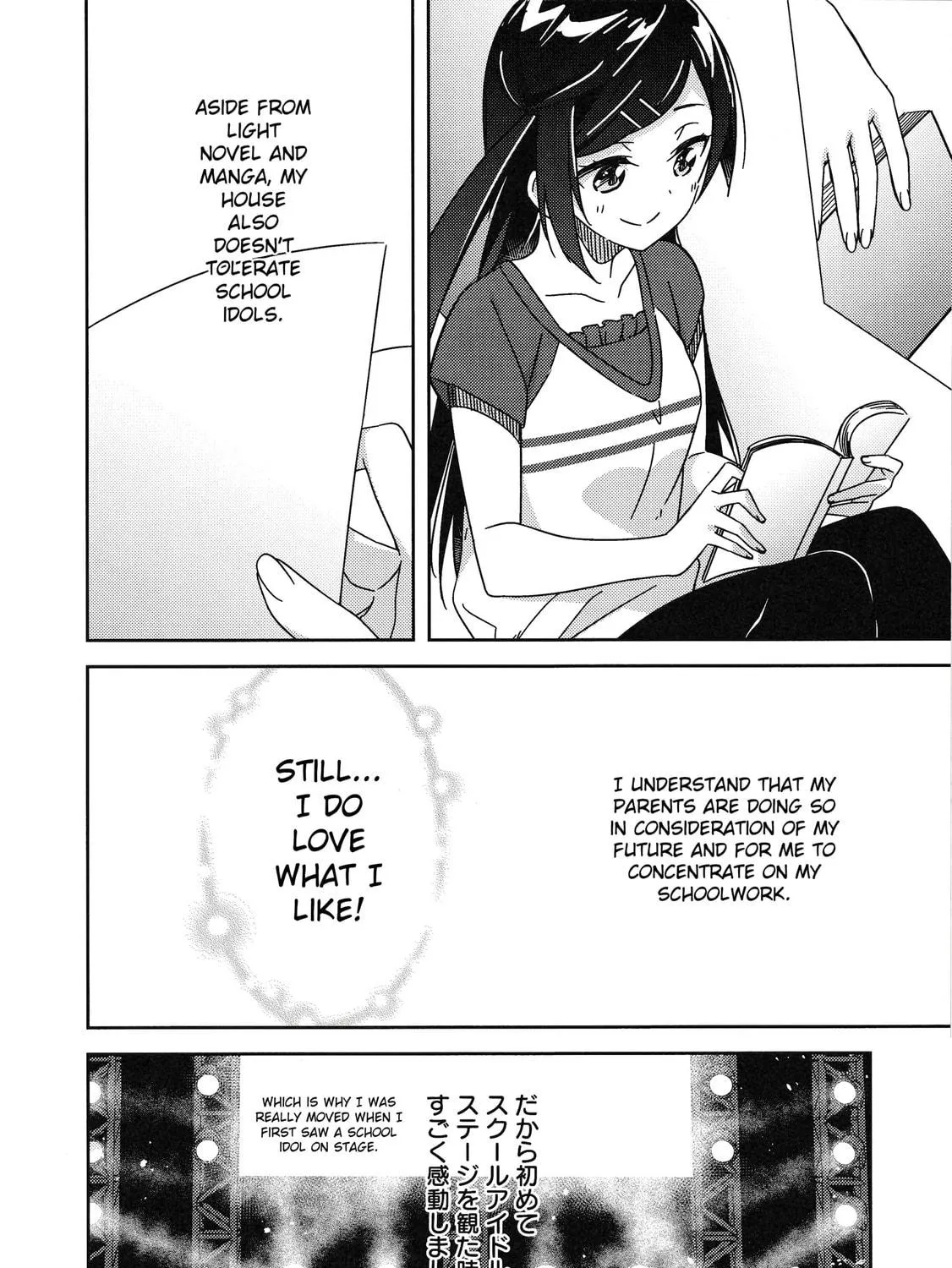 Love Live Nijigasaki High school Idol Club Tapestry Comic Book Chapter 3 page 41 - 