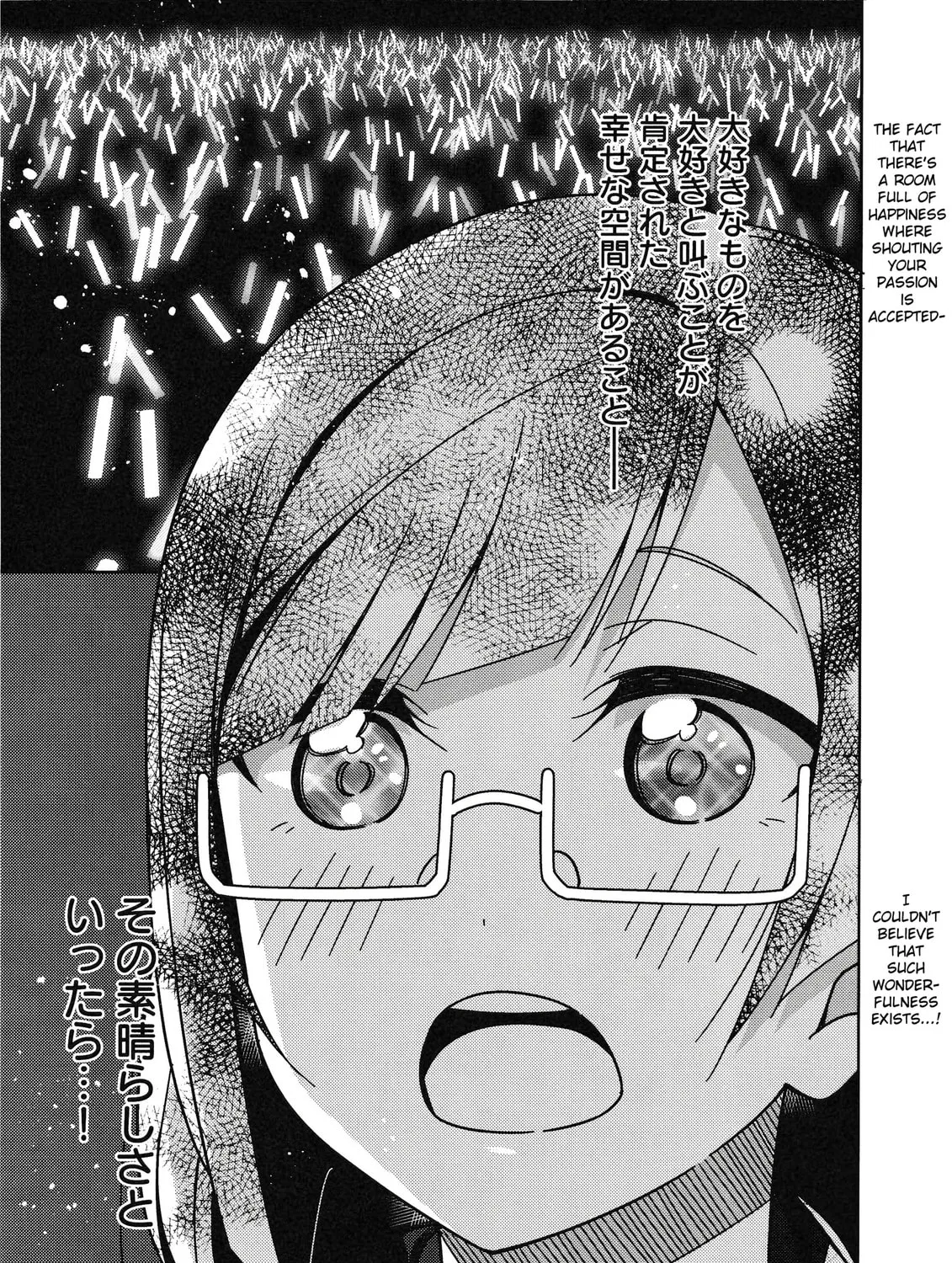 Love Live Nijigasaki High school Idol Club Tapestry Comic Book Chapter 3 page 43 - 