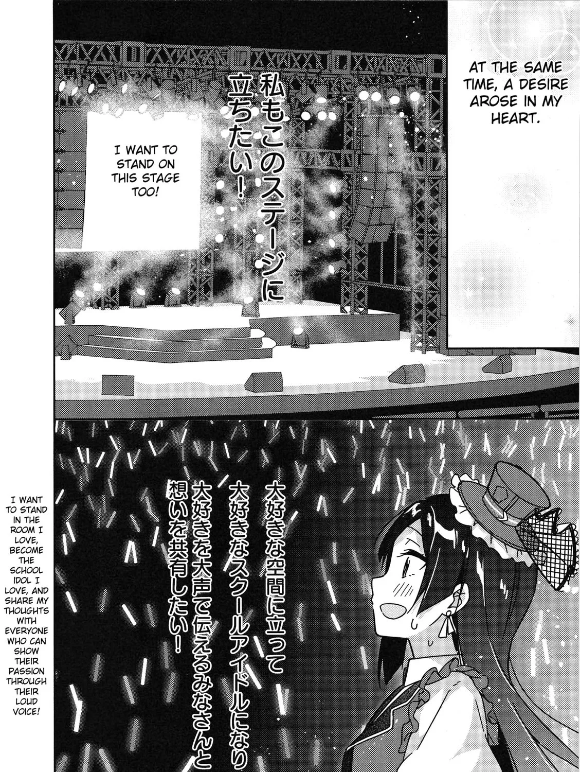 Love Live Nijigasaki High school Idol Club Tapestry Comic Book Chapter 3 page 45 - 