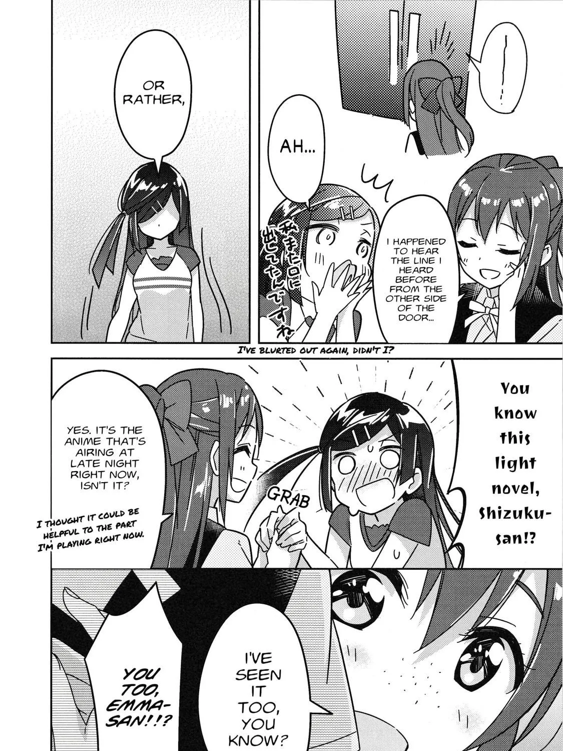 Love Live Nijigasaki High school Idol Club Tapestry Comic Book Chapter 3 page 53 - 