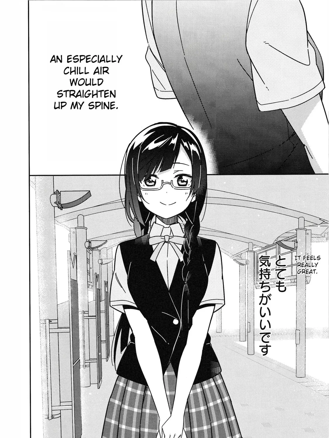 Love Live Nijigasaki High school Idol Club Tapestry Comic Book Chapter 3 page 7 - 