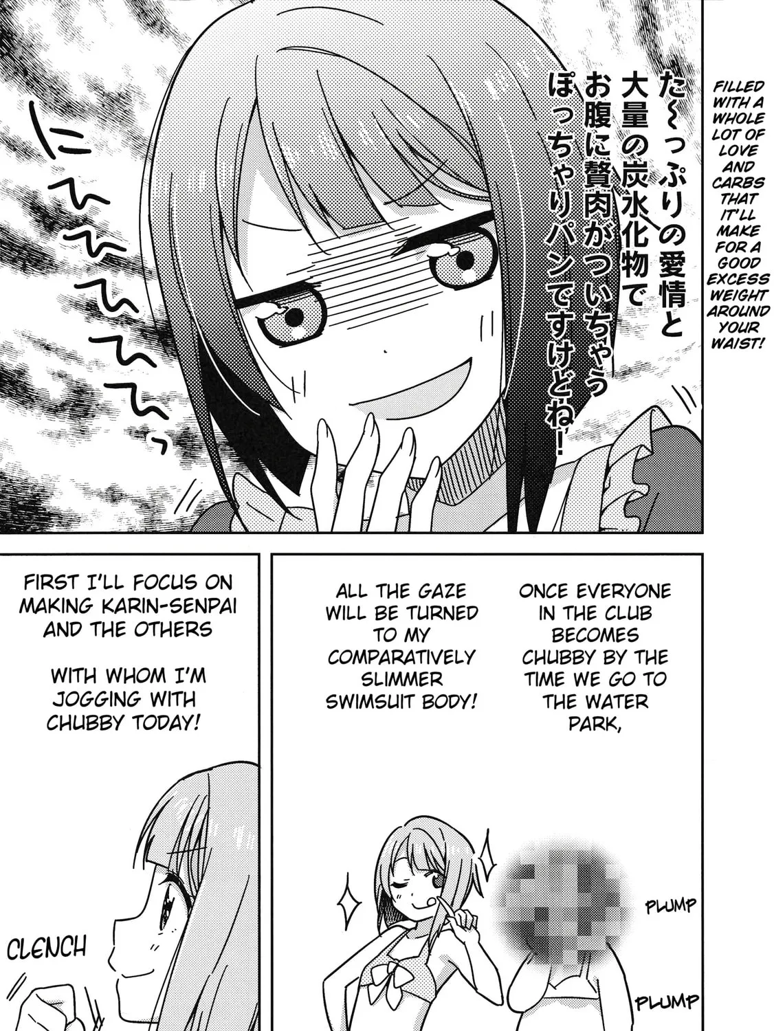 Love Live Nijigasaki High school Idol Club Tapestry Comic Book Chapter 4 page 13 - 